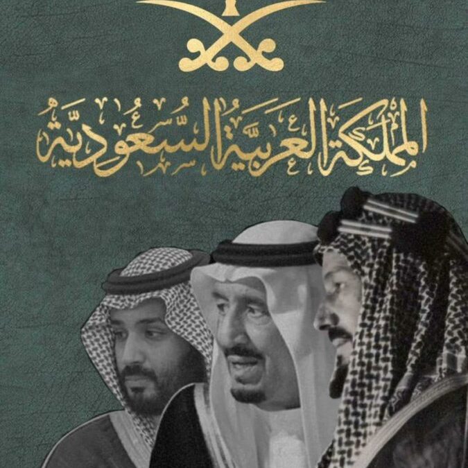 اللهم أدم علينا الأمن والأمان والرخاء اليوم الوطني 93 السعودي