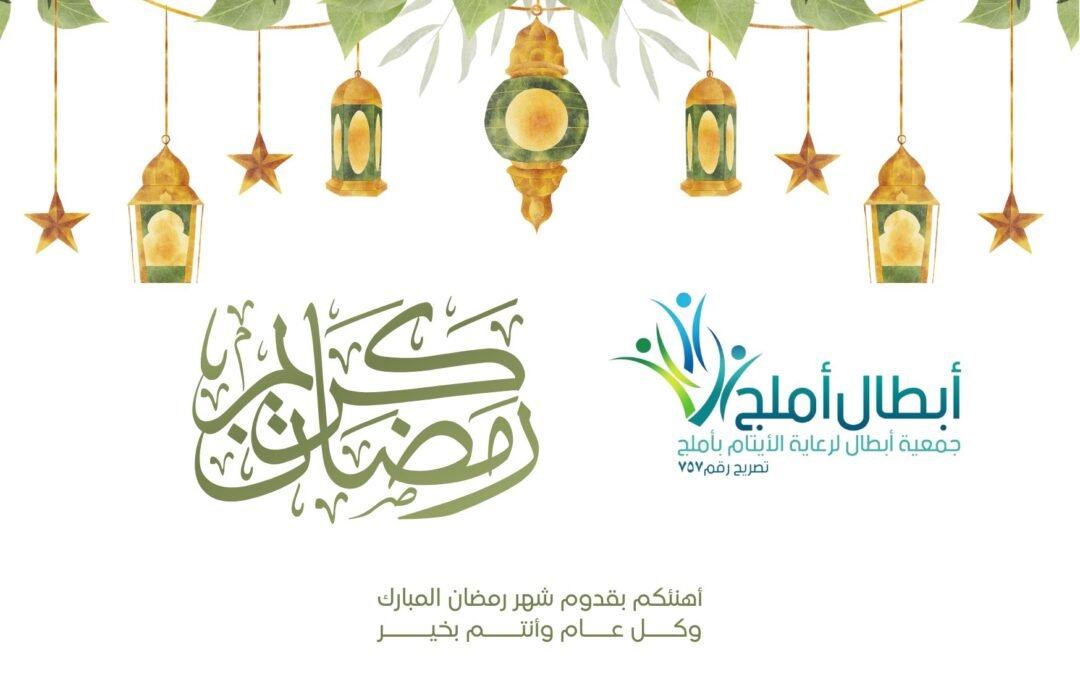 مبارك عليكم الشهر  تقبل الله منا ومنكم الصيام والقيام
