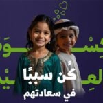 في هذه الليالي المباركات  تتضاعف الحسنات فيها ليلة خير من ألف خير ، ندعوك للمساهمة معنا في مشروع كسوة العيد للأيتام