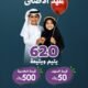 بدعمك لهم؛ تبدأ سعادتهم