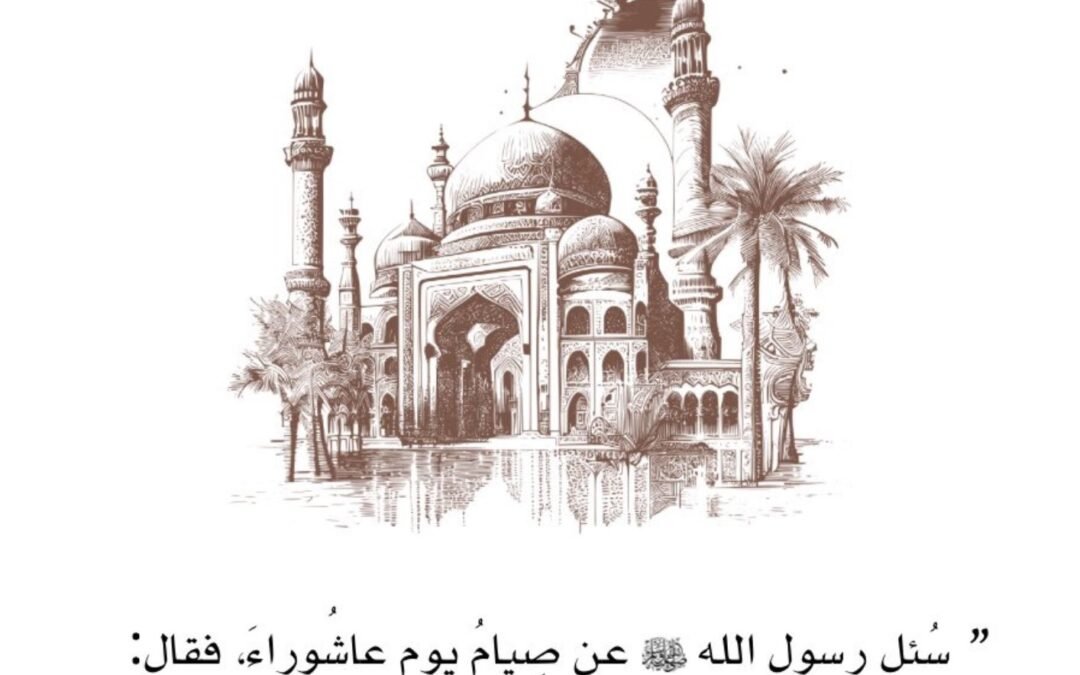 غدًا يوم عاشوراء ويستحب صومه